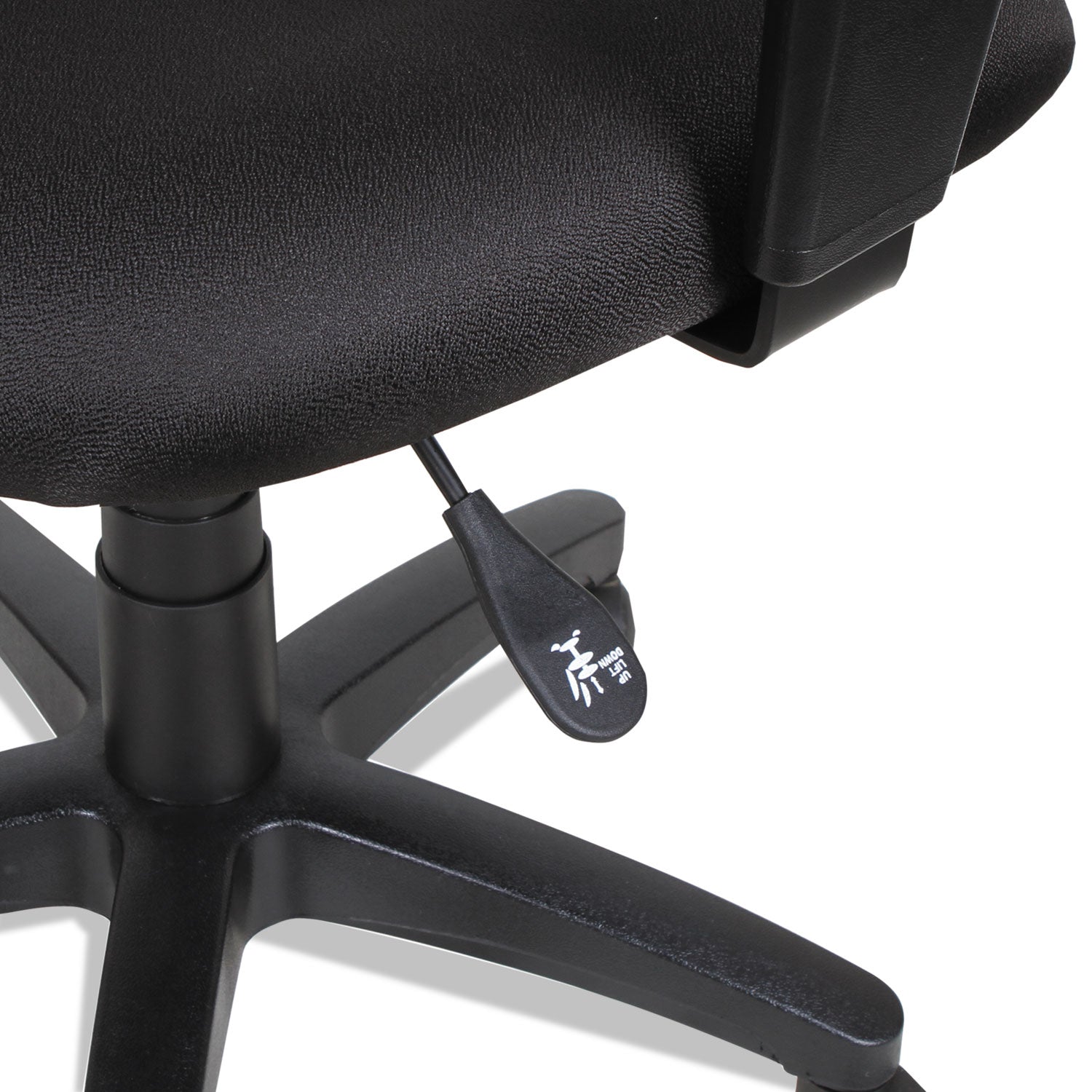 Alera® Alera Essentia Series Swivel Task Chair, Supports Up To 275 Lb, 17.71" To 22.44" Seat Height, Black
